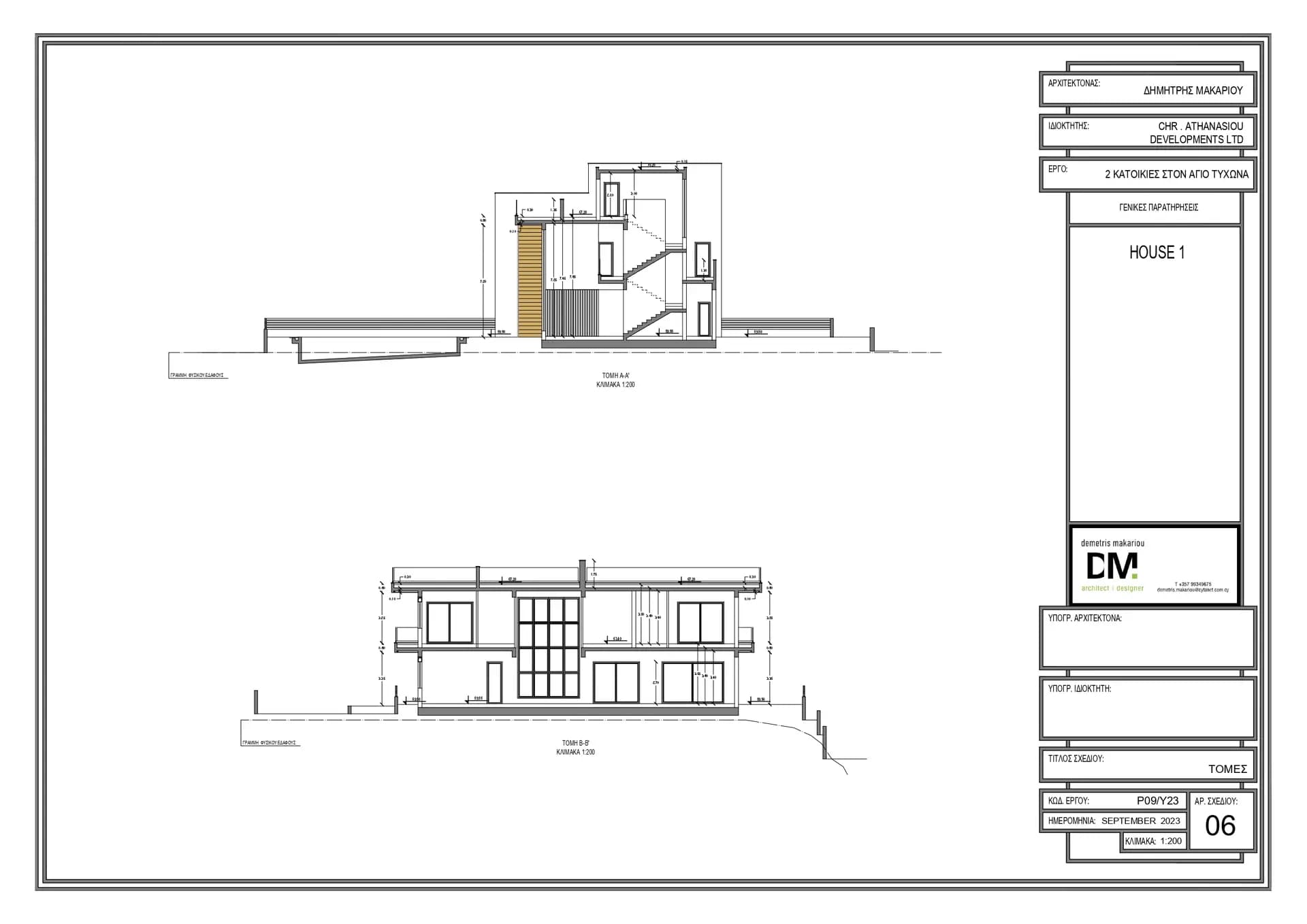 Floor plan 6