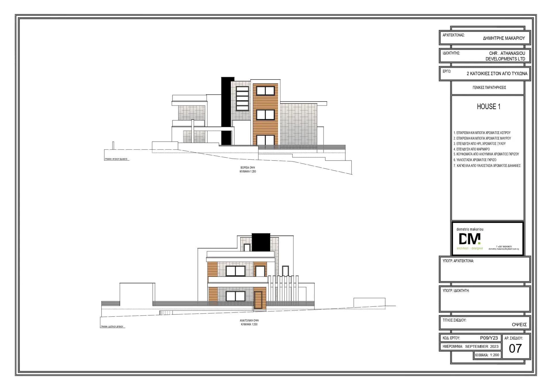 Floor plan 7