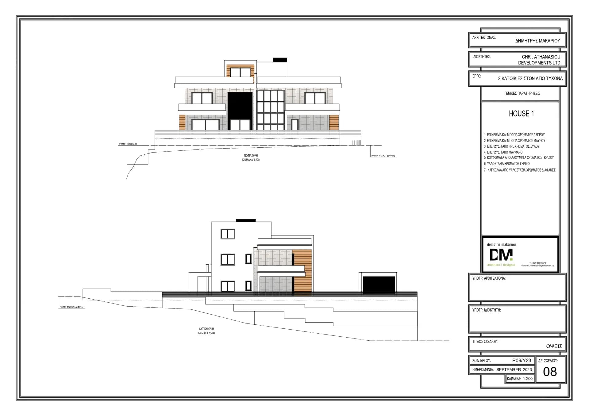 Floor plan 8
